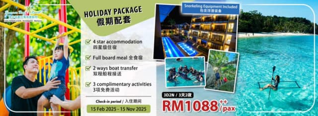 Holiday Package